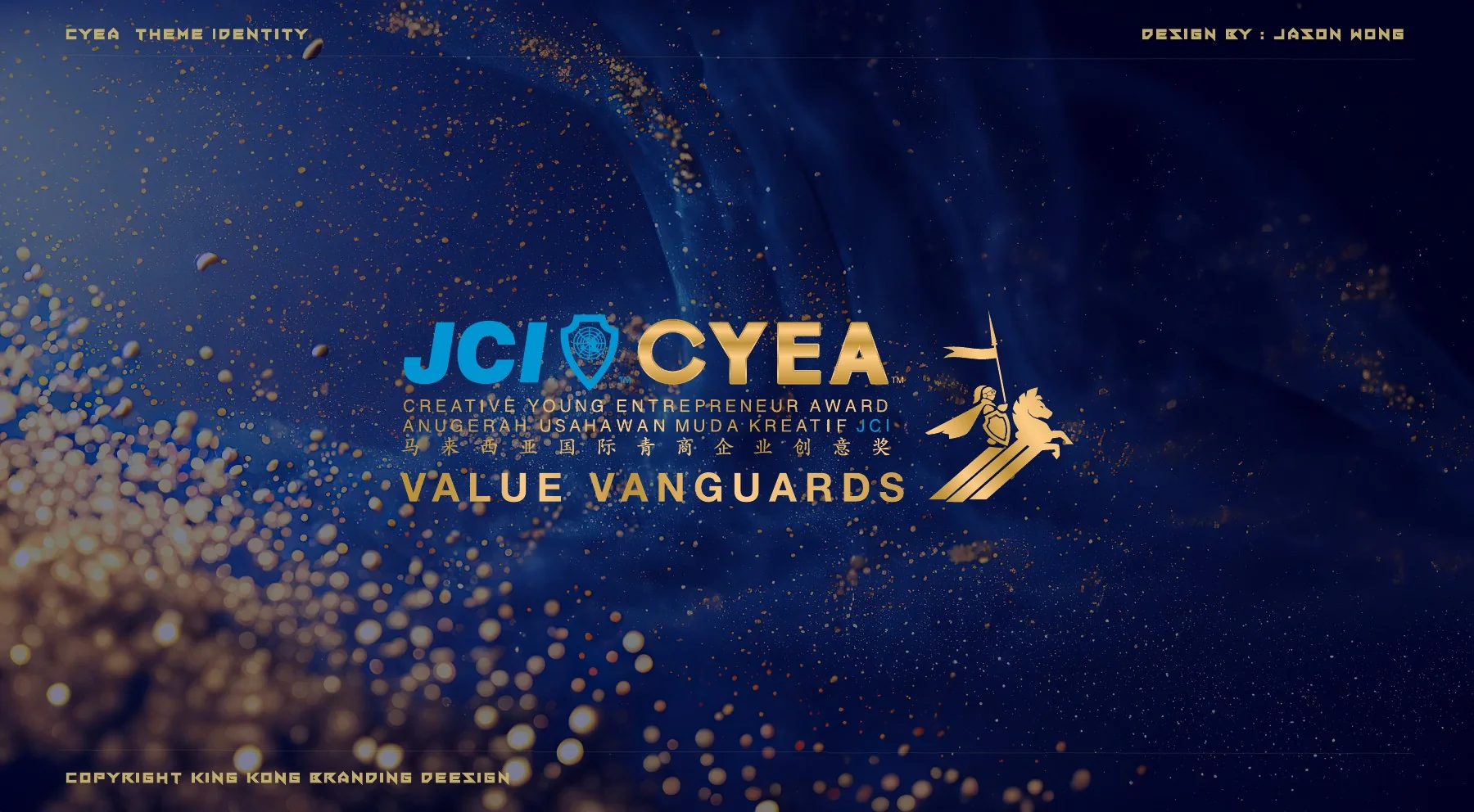 CYEA Value Vanguards 活动主题识别