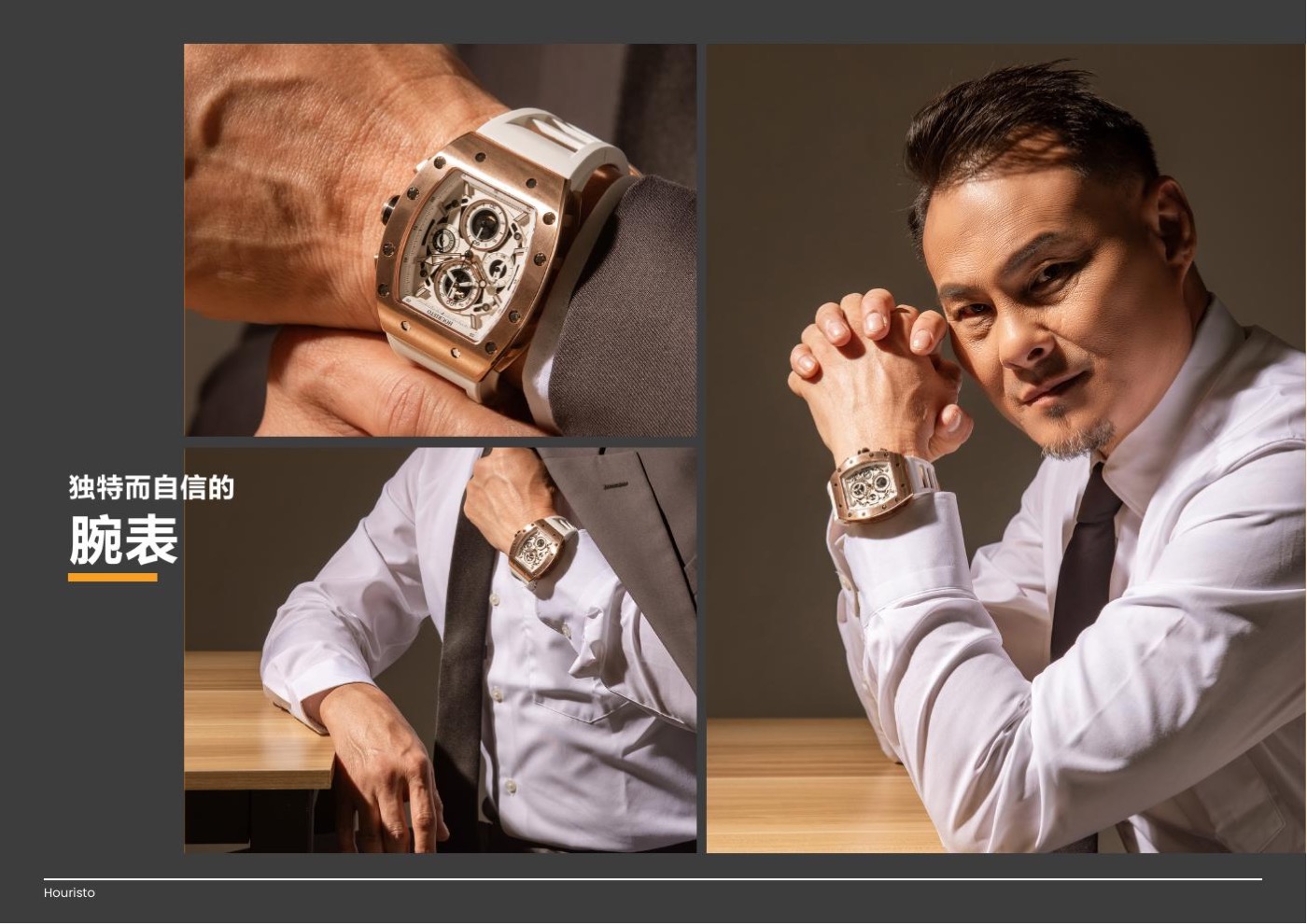 Houristo lifestyle campaign visual